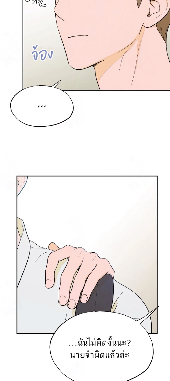 Open at Night EP 3